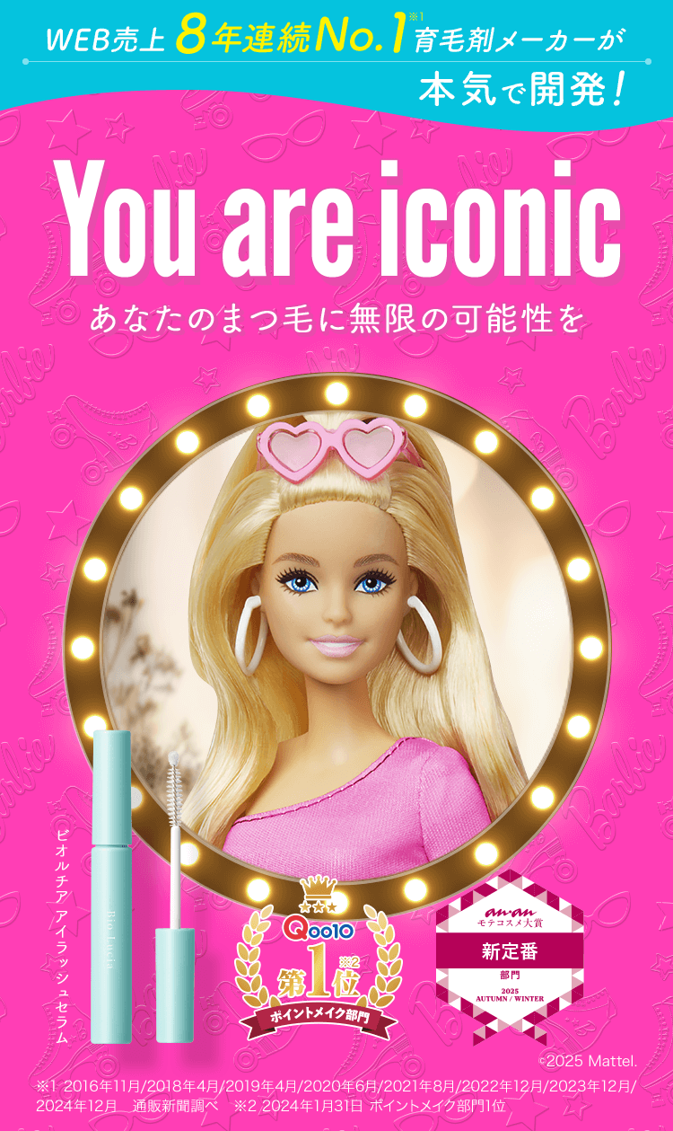 Webグ8NANo.1э܃[J[{CŊJIYou Are iconic Ai^̂܂тɖ̉\