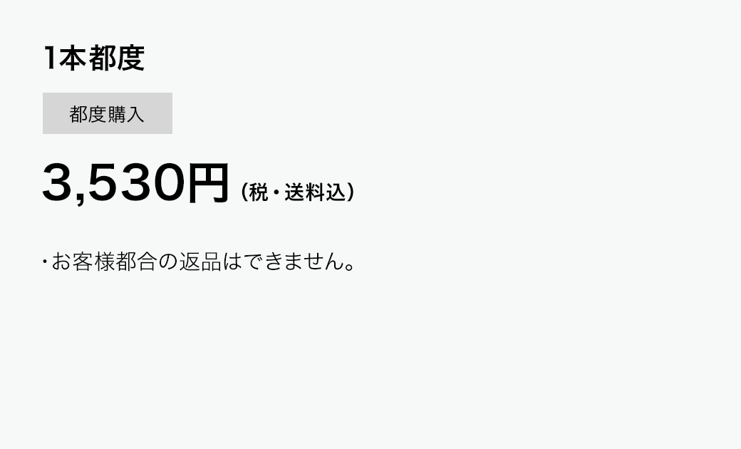 ビオルチア アイラッシュコーティングセラム 1本