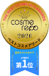 cosme repo 2026 ベストコスメアワード　目元スペシャルケア上半期新作第1位