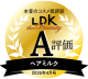 本音のコスメ批評誌 LDK the Beauty A評価 2026年4月号