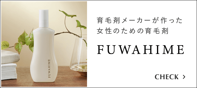 新品未開封 Bio Lucia トリートメント 200g 4本セット チャップアップ ビオルチアトリートメント Bio Lucia 200g CHAP